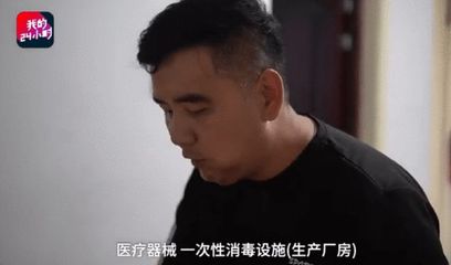 消毒器械销售的背后 一个家庭的高考陪读与生存抉择