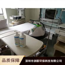 广东深圳厂家直销进口欧菲姆新型Oxy 30000过氧化氢消毒设备 实验室消毒高效解决方案