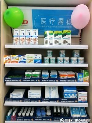 景迪医疗全线进驻湖北连锁药店 打造“小伤口护理专家”新体验