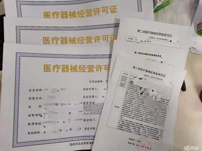 本地化网络营销策略 消毒器械同城服务推广新路径